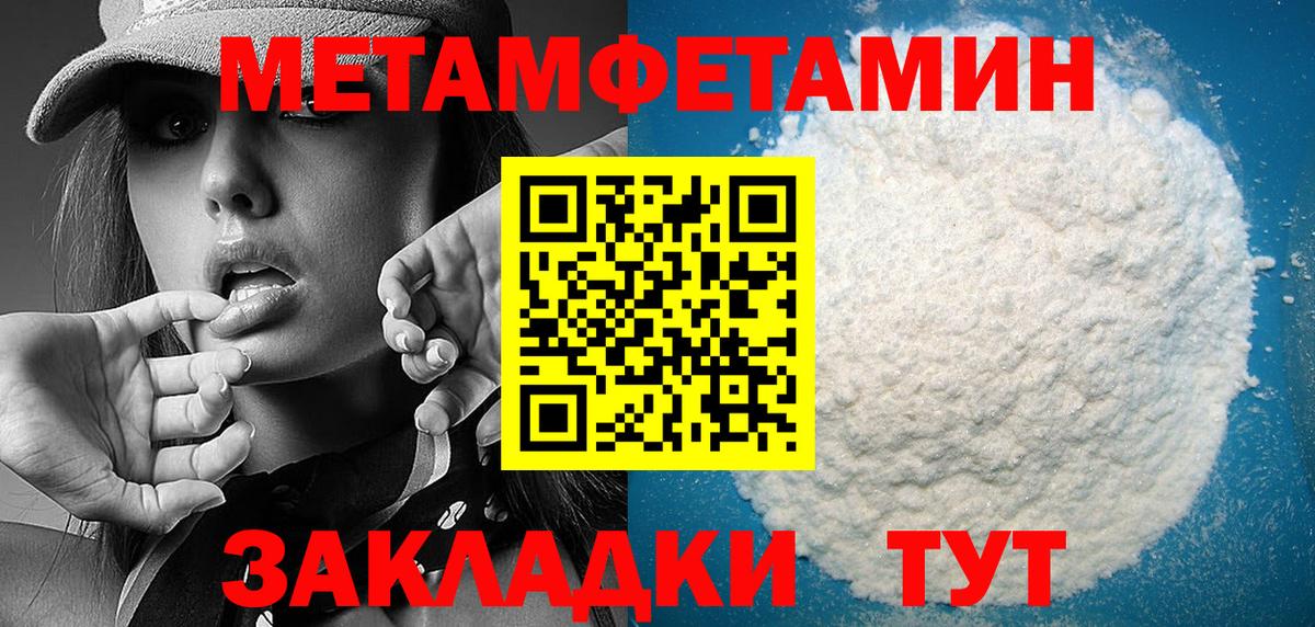 Среднеуральск  Amphetamine Premium  АМФ  Вход с VPN 
