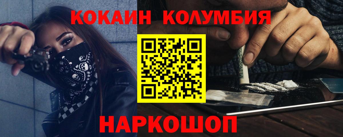 Бошки Шишки  Вход с VPN  МДМА  COCAIN  Среднеуральск  Меф МЯУ МЯУ  Меф   ГАШ 