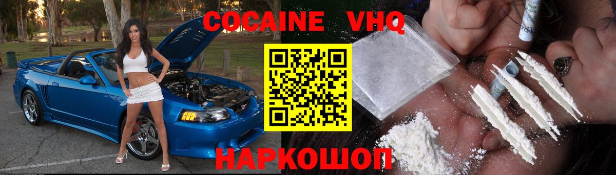 COCAIN Перу Среднеуральск
