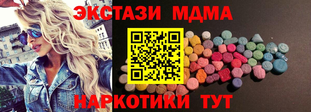 ЭКСТАЗИ TESLA Среднеуральск