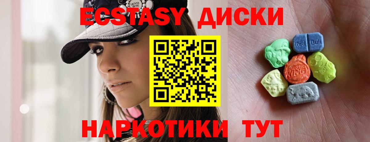 ЭКСТАЗИ  Ecstasy Philipp Plein  Среднеуральск  Вход с VPN  ЭКСТАЗИ 99% 