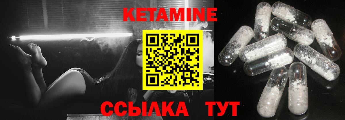 Среднеуральск  Кетамин ketamine  Вход с VPN  КЕТАМИН ketamine 
