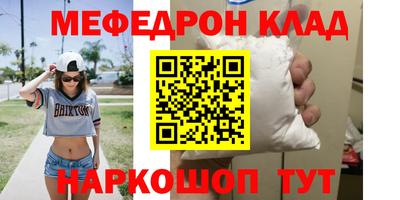 кокаин премиум Гусев