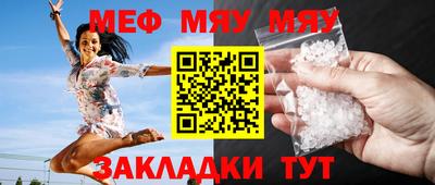 ECSTASY Гусиноозёрск