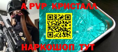 кокаин премиум Гусев
