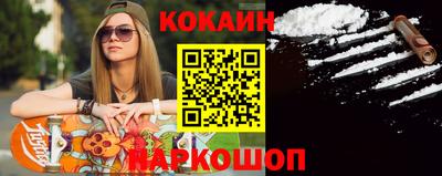 ECSTASY Гусиноозёрск