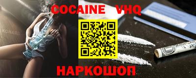 MDMA Premium VHQ Гусь-Хрустальный