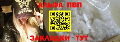 кокаин премиум Гусев