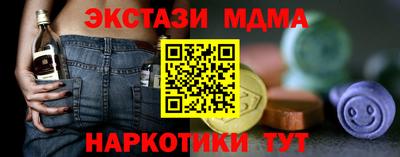 ECSTASY Гусиноозёрск