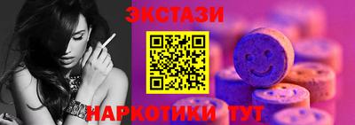 MDMA Premium VHQ Гусь-Хрустальный
