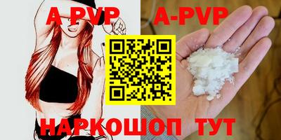 кокаин премиум Гусев