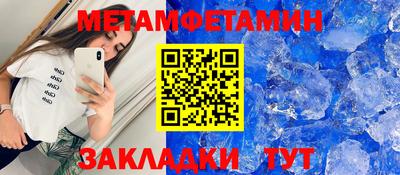 ECSTASY Гусиноозёрск