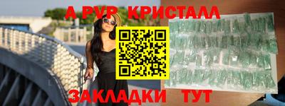 кокаин премиум Гусев