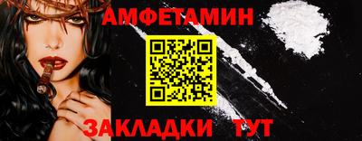 кокаин премиум Гусев