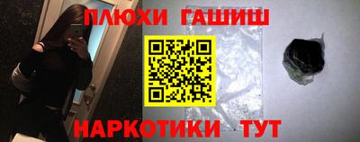 кокаин премиум Гусев
