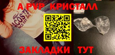 MDMA Premium VHQ Гусь-Хрустальный