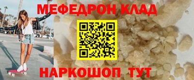 кокаин премиум Гусев