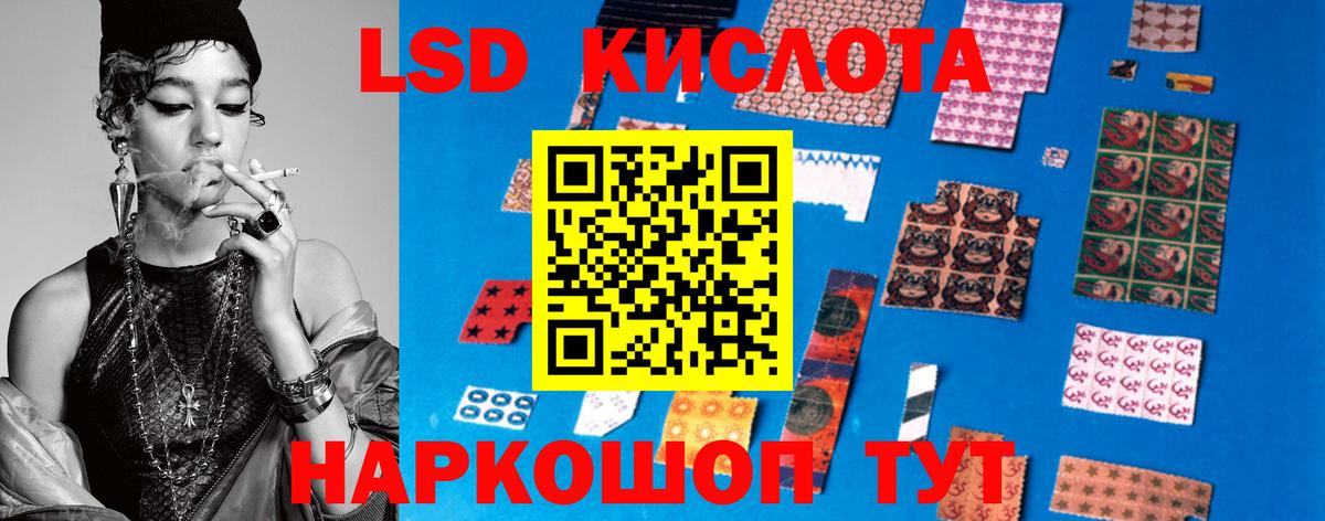 Среднеуральск  Лсд 25 экстази кислота  ЛСД экстази ecstasy  Вход с VPN 