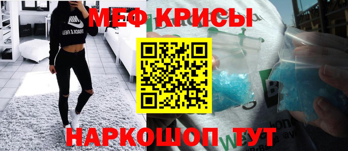 Среднеуральск  Мефедрон mephedrone  Вход с VPN  Мефедрон  МЕФ  Меф мука 