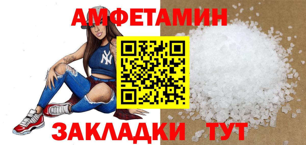 Среднеуральск  Метамфетамин Декстрометамфетамин 99.9%  Вход с VPN 