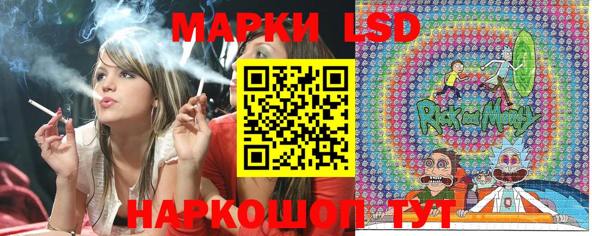 Марки NBOMe 1500мкг  Вход с VPN  Среднеуральск  Марки NBOMe 1500мкг 