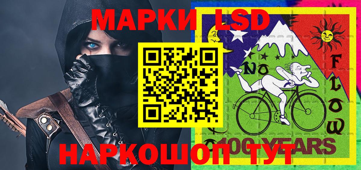Марки N-bome 1,5мг Среднеуральск