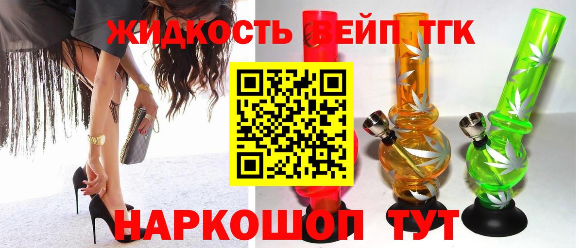 Среднеуральск  Дистиллят ТГК концентрат  Вход с VPN 