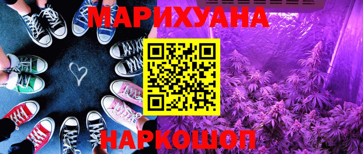 Конопля VHQ  Конопля планчик  Шишки марихуана тримм  Среднеуральск  Вход с VPN 