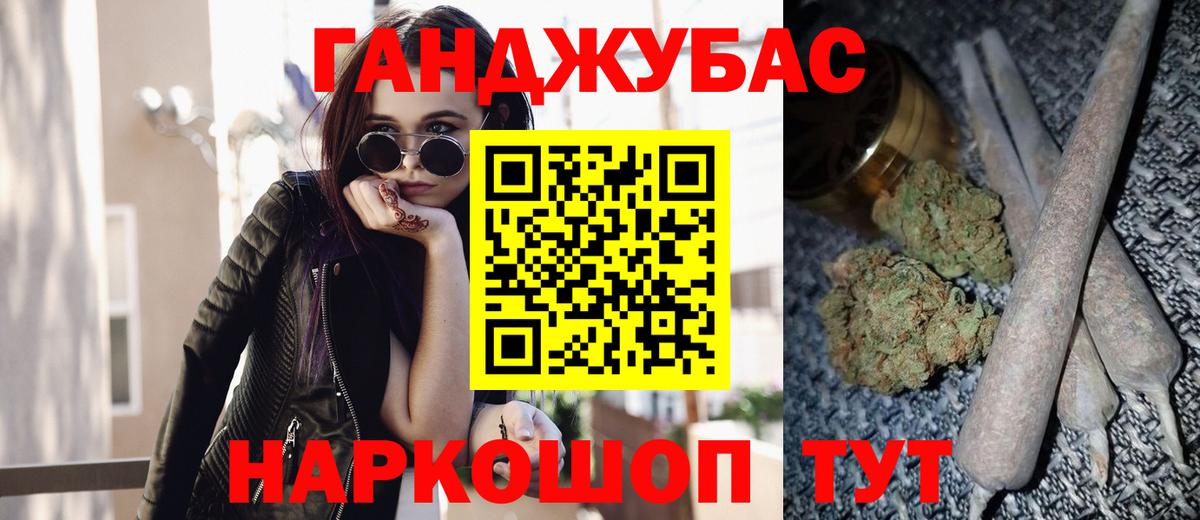 Каннабис Amnesia Среднеуральск