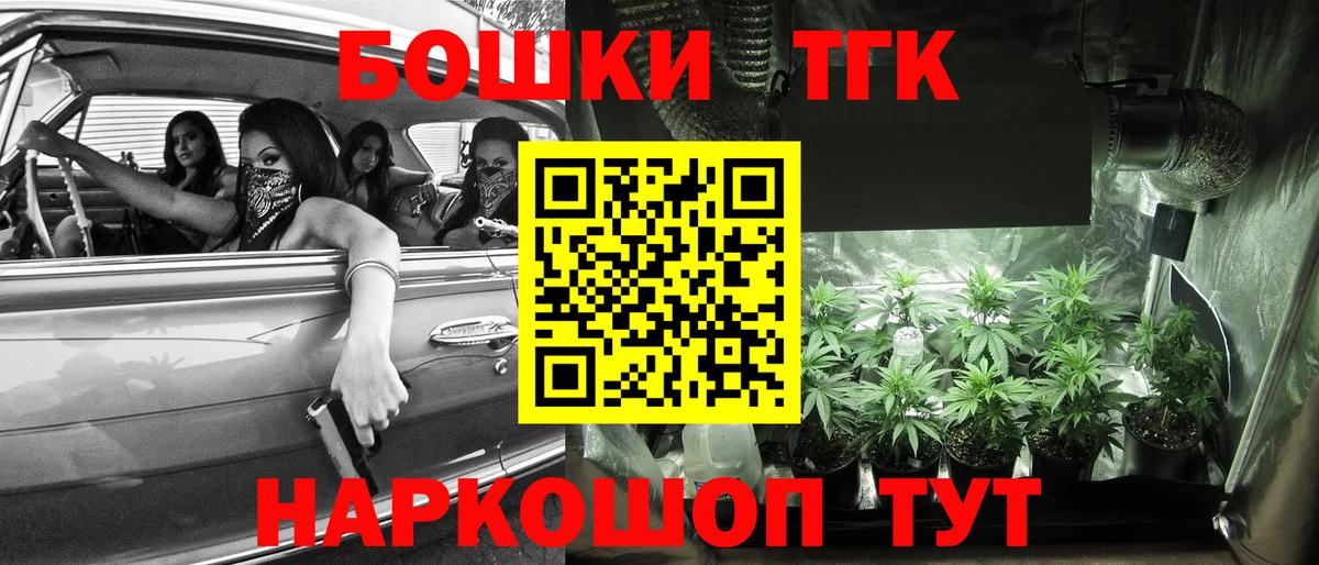 ТГК Среднеуральск